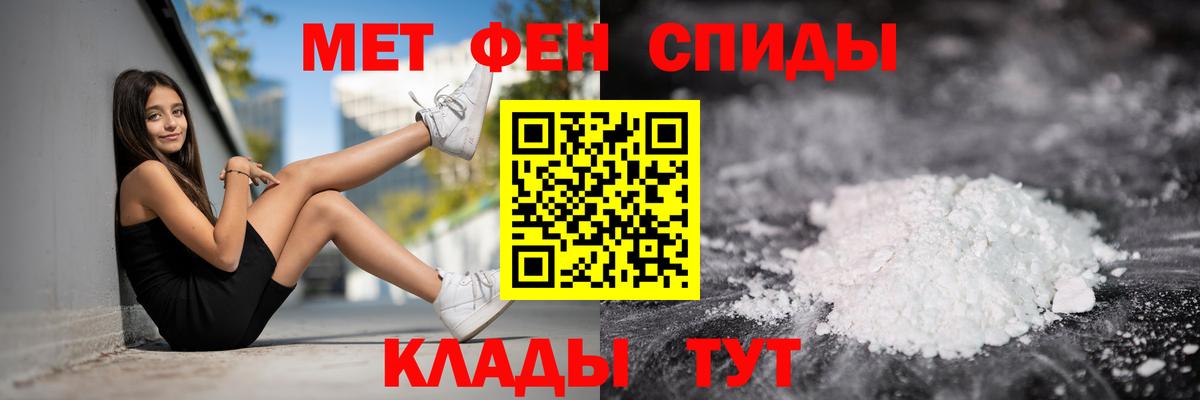 Amphetamine 98% Чернушка