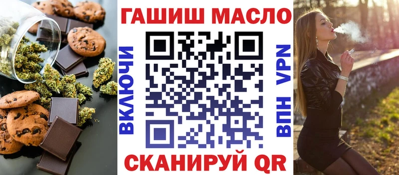 Еда ТГК марихуана  Чернушка 