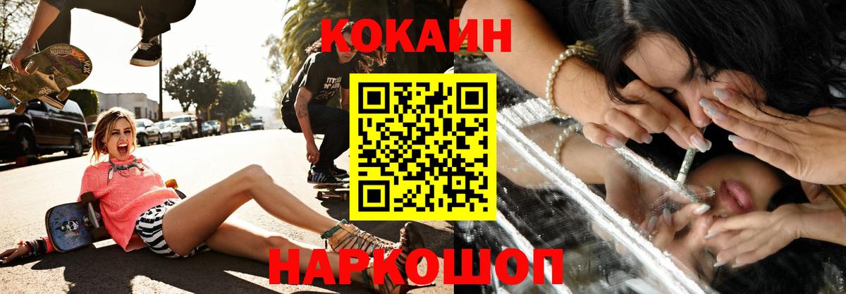 Чернушка  где купить наркотик  КОКАИН  Вход с VPN  Cocaine Боливия  Кокаин 99% 