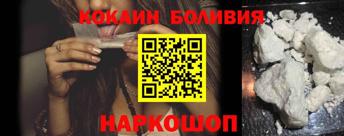 Мефедрон Чернушка