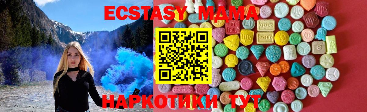 Ecstasy  Вход с VPN  Чернушка  ЭКСТАЗИ бентли  Ecstasy бентли 