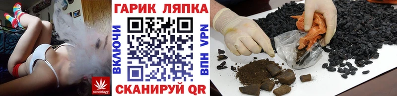 ГАШИШ Изолятор  купить закладку  МЕГА ТОР  Чернушка 