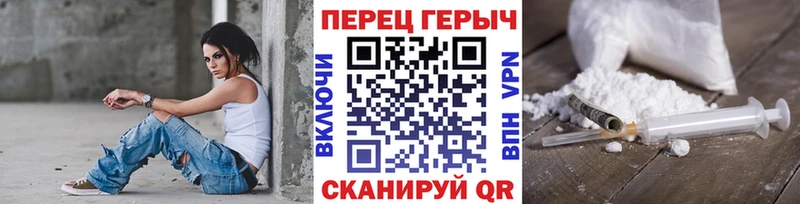 наркотики  Чернушка  Героин гречка 