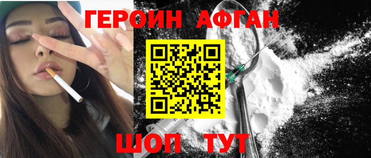 Чернушка  Героин гречка  Вход с VPN 