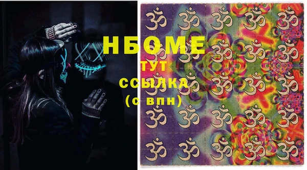 бутират Наволоки