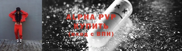 мефедрон VHQ Навашино