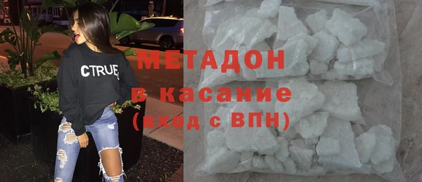 мефедрон VHQ Навашино