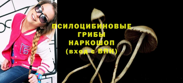 мефедрон VHQ Навашино