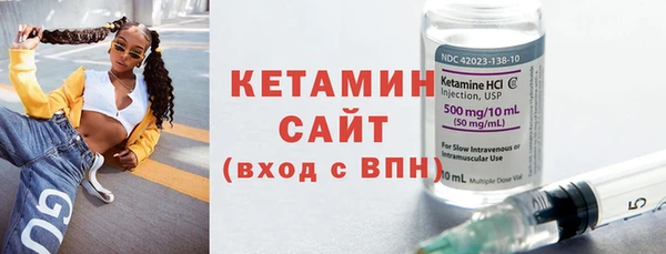 бутират Наволоки