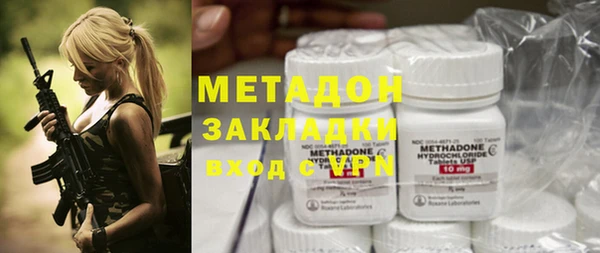 мефедрон VHQ Навашино