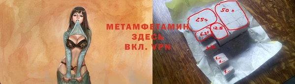 трава Нея
