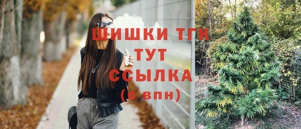 бутират Наволоки
