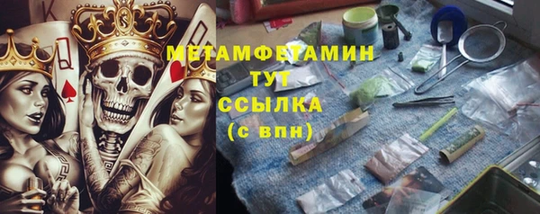 мефедрон VHQ Навашино
