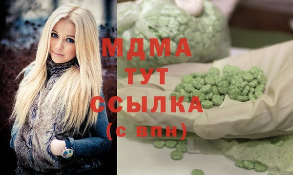 мефедрон мука Нефтекумск