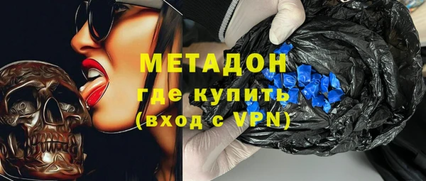 мет Медногорск