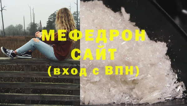 бутират Наволоки