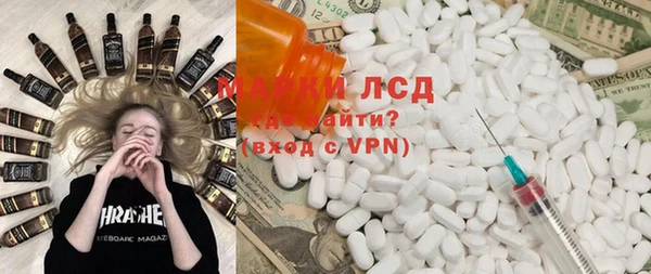 бутират Наволоки