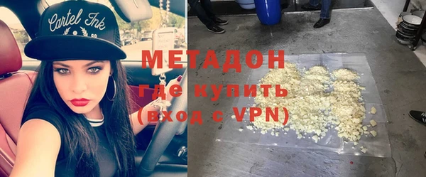 мефедрон VHQ Навашино