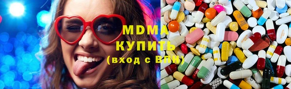 бутират Наволоки