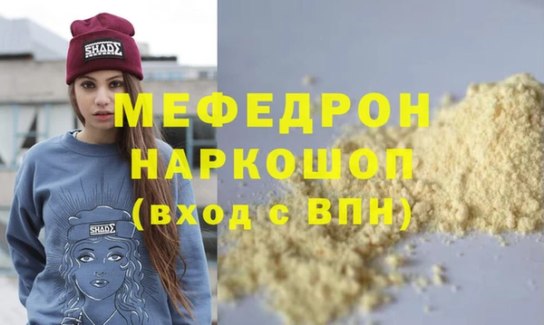 бутират Наволоки