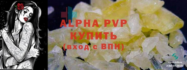 марихуана Медвежьегорск