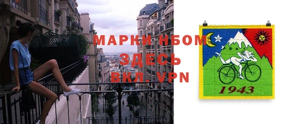 марки nbome Билибино