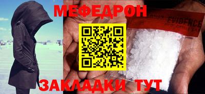 альфа пвп Ипатово