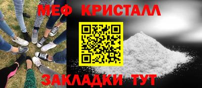 альфа пвп Ипатово