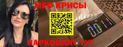 альфа пвп Ипатово