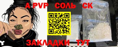 ешки Ирбит