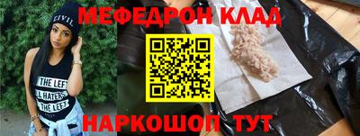 альфа пвп Ипатово
