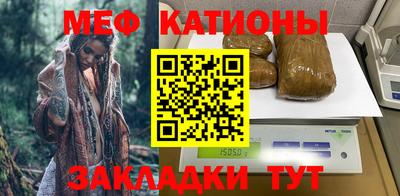 альфа пвп Ипатово