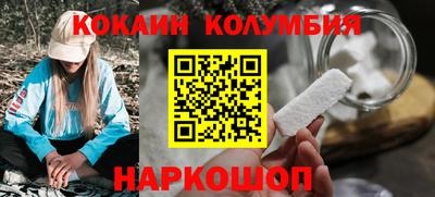 альфа пвп Ипатово