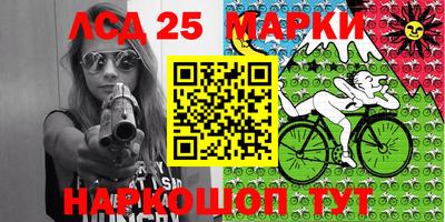 каннабис Апшеронск