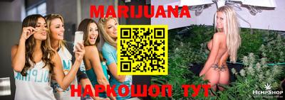 каннабис Апшеронск