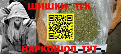 каннабис Апшеронск