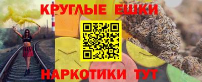 каннабис Апшеронск