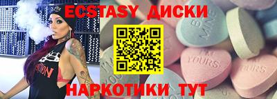 каннабис Апшеронск