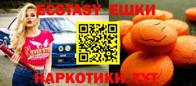 ешки Ирбит