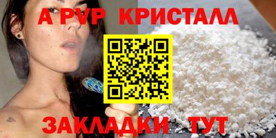 ешки Ирбит