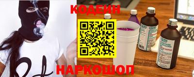 альфа пвп Ипатово