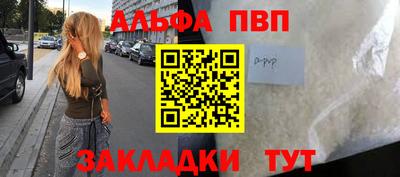 твердый Апрелевка