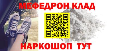 альфа пвп Ипатово