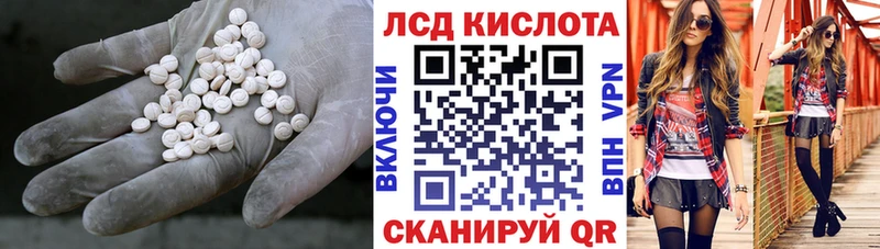 Лсд 25 экстази ecstasy  MEGA ONION  Чернушка 