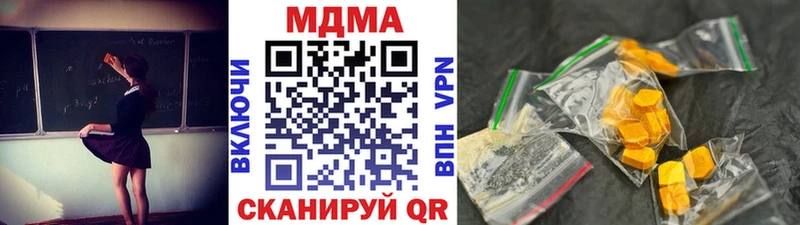 MDMA Molly Чернушка
