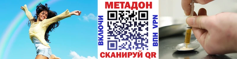 что такое наркотик  Чернушка  Метадон белоснежный 