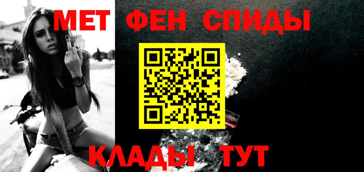 ГАШИШ  Гашиш  ЭКСТАЗИ  MDMA  Меф   Чернушка  Вход с VPN  Конопля 