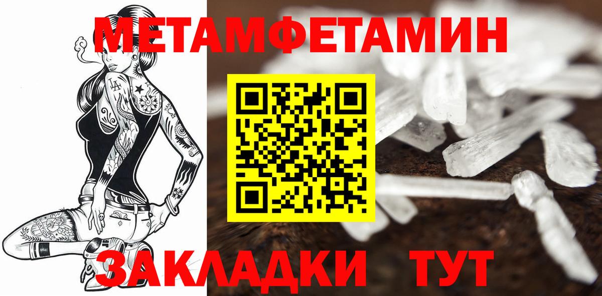 Метамфетамин Декстрометамфетамин 99.9% Чернушка