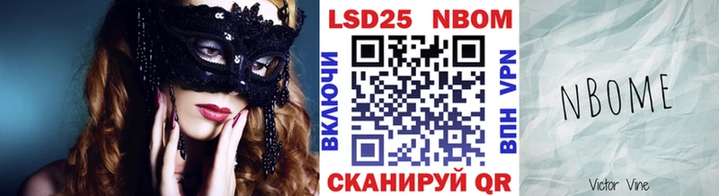 купить   это наркотические препараты  Наркотические марки 1500мкг  Чернушка 