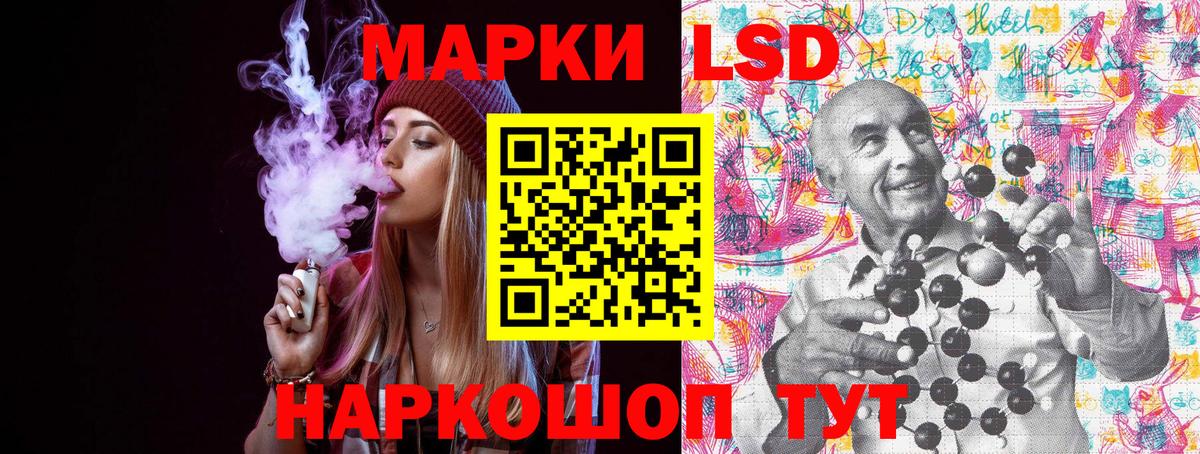 Марки 25I-NBOMe 1,5мг Чернушка